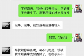 东明如果欠债的人消失了怎么查找，专业讨债公司的找人方法